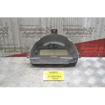 Καντράν - Κοντέρ Citroen C2 2003-2008 9660225980 *Μικρό Σπάσιμο