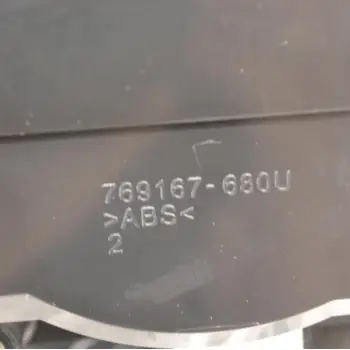 Καντράν - Κοντέρ Citroen C3 III 1.5TDI 2017-2026 769167-680U