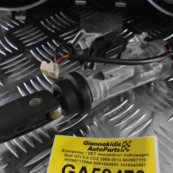 Εγκέφαλος / ΣΕΤ Immobilizer Volkswagen Golf GTI 2.0 CCZ 2008-2013 5K0907115 1K0907115AA 0261S04951 1039S43007 1K0937087L 5K6920871 1K0905851B 1K0953527C