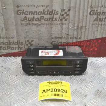 Χειριστήριο Κλιματισμού Bmw E36 1990-1998 8362273
