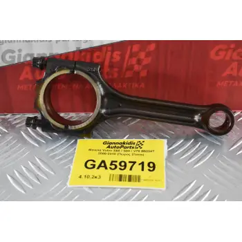 Μπιέλα Volvo S60 / S80 / V70 B5204T 2000-2010 (Πειρος 21mm)