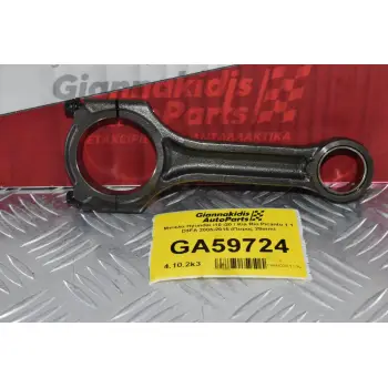 Μπιέλα Hyundai i10 i20 / Kia Rio Picanto 1.1 D3FA 2005-2015 (Πειρος 28mm)