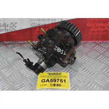 Αντλία Πετρελαιού Chevrolet Captiva - Cruze 2.0 Z20S1 2007-2015 0445010142 96440341 (Γνήσιο) (Opel Antara)