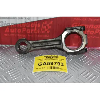 Μπιέλα Chevrolet Captiva - Cruze 2.0 Z20S1 2007-2015 (Γνήσιο) (Opel Antara)