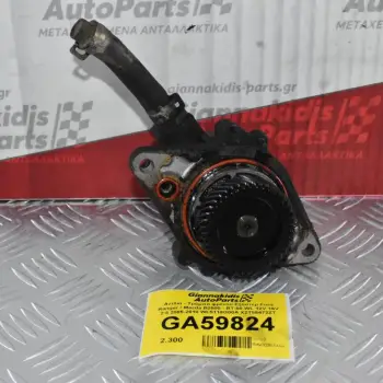 Αντλία - Τρόμπα φρένου Εξόστερ Ford Ranger / Mazda B2500 - BT-50 WL 12V 16V 2.5 2005-2010 WL5118G00A X2T55472ZT