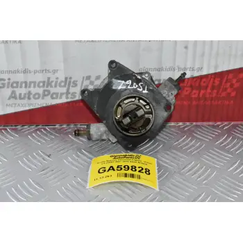Αντλία Φρένων Chevrolet Captiva - Cruze 2.0 Z20S1 2007-2015 (Opel Antara)