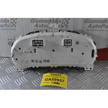 Καντράν - Κοντέρ Ford Ranger / Mazda BT-50 2005-2010 UR5855430 UB9A55430 157540-3930