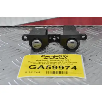 Διακόπτης Aircondition A/C / Θερμαινόμενου Μπαρμπρίζ Ford Ranger / Mazda BT-50 2005-2012 (Γνήσιο)