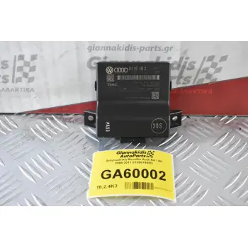 Διαγνωστική Μονάδα Audi A4 / A5 2008-2011 8T0907468D