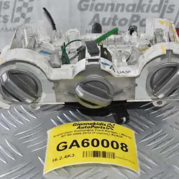 Χειριστήριο Καλοριφερ - Κλιματισμού Ford Ranger / Mazda BT-50 2005-2012 (Γνήσιος) AUA3F