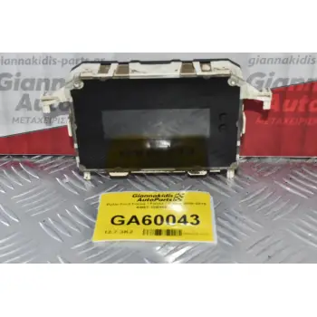 Ρολόι Ford Focus / Fiesta / C-Max 2006-2015 AM5T-18B955-AG