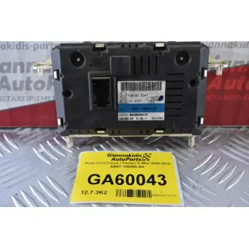 Ρολόι Ford Focus / Fiesta / C-Max 2006-2015 AM5T-18B955-AG