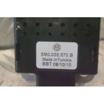 Μονάδα Κεραίας Ραδιοφώνου Volkswagen Golf 2009-2012 5M0.035.570.B