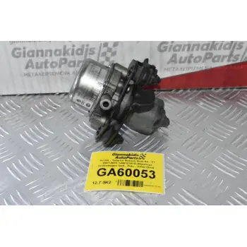 Αντλία - Τρόμπα Φρένου Audi A1 - A3 - TT 2010-2016 1J0612181D (Εξόστερ) (Volkswagen Golf - Polo - Jetta) (Seat - Skoda)