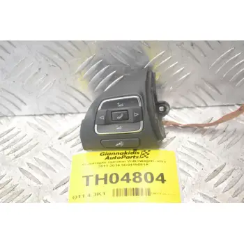 Χειριστήριο τιμονιού Volkswagen Jetta 2011-2014 5C0419091A