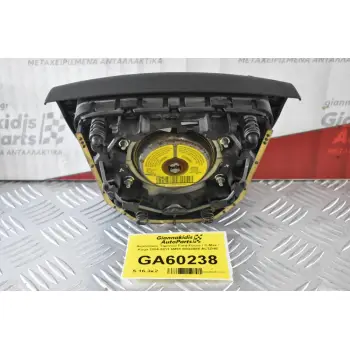 Αερόσακος Τιμονιού Ford Focus / C-Max / Kuga 2004-2011 6M51-R042B85-AC3ZHE