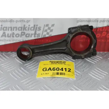 Μπιέλα Toyota Hilux 2.4 2L 1997-2001