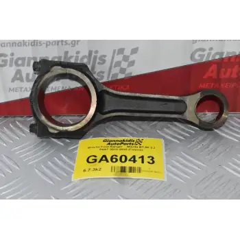 Μπίελα Ford Ranger -  Mazda BT-50 2.2 P4AT 2010-2020 (Γνήσιο)
