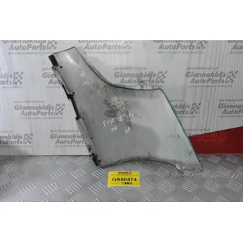 Φτερό Γωνιακό Αριστερό Mitsubishi Canter Fuso 2005-2012 (Στένο)