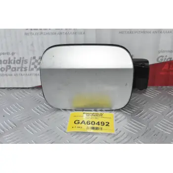 Πόρτα Ρεζερβουάρ (Τεπόζιτο) Volkswagen Jetta 2011-2017 5C6809909