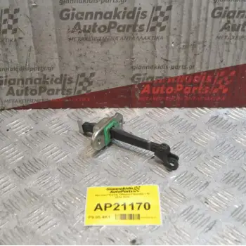 Φρενάκι Πόρτας Οδηγού Hyundai i 10 2014-2019