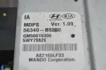 Ηλεκτρική Κολώνα Τιμονιού & Εγκέφαλος Hyundai i 10 2014-2019 56300-B9101 56340-B9200