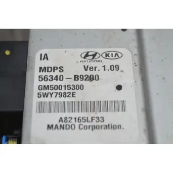 Ηλεκτρική Κολώνα Τιμονιού & Εγκέφαλος Hyundai i 10 2014-2019 56300-B9101 56340-B9200