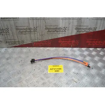 Ντίζες Καλοριφέρ Peugeot 208 2012-2020