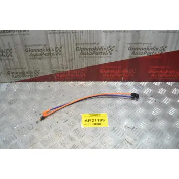 Ντίζες Καλοριφέρ Peugeot 208 2012-2020