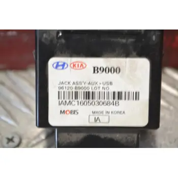 Θύρα/Σύνδεσμος USB & AUX Hyundai i 10 2014-2019 96120-B9000