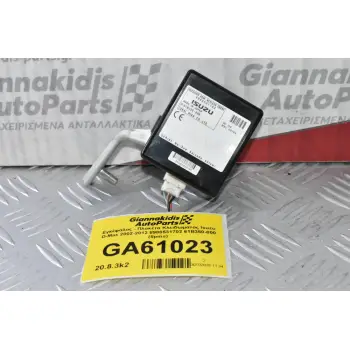 Εγκέφαλος - Πλακέτα Κλειδωματος Isuzu D-Max 2002-2012 8980531702 61B350-000 (5pins)