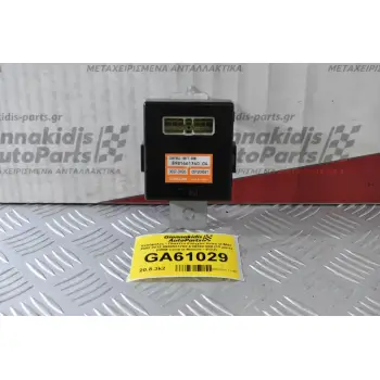 Εγκέφαλος - Πλακέτα Ελέγχου Isuzu D-Max 2002-2012 8980531702 61B350-000 (13 pins) (DRM Control Module / ECU)