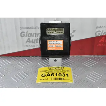 Εγκέφαλος - Πλακέτα Ελέγχου Isuzu D-Max 2002-2012 8980900090 3027-D021 (13 pins) (DRM Control Module / ECU)