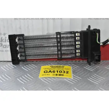 Αντίσταση Καλοριφέρ Citroen C3 / Peugeot 208 508 2011-2023 T1002272M (Γνήσιο) (Βοηθητικό Θερμανσης)