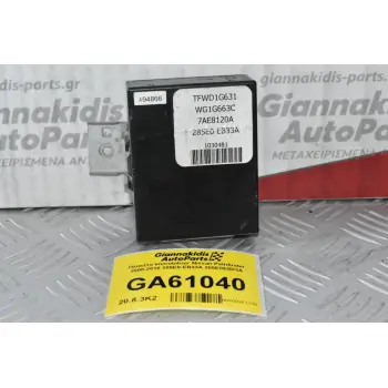 Πλακέτα Immobilizer Nissan Pathfinder 2000-2010 285E0-EB33A 285E0EB33A