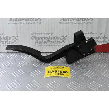 Πεντάλ Γκαζιού SsangYong Actyon 2005-2012 20550-09001