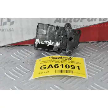 Βοηθητικό Μοτέρ / Κλαπέ Καλοριφέρ SsangYong Actyon / Korando 2005-2012 4526-1310