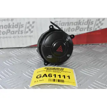 Διακόπτες Αλάρμ / Ελεγχου SsangYong Actyon 2005-2012