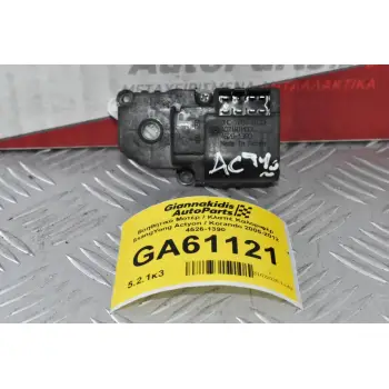 Βοηθητικό Μοτέρ / Κλαπέ Καλοριφέρ SsangYong Actyon / Korando 2005-2012 4526-1390