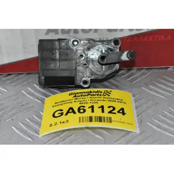 Βοηθητικό Μοτέρ / Κλαπέ Καλοριφέρ SsangYong Actyon / Korando 2005-2012 4526-1320