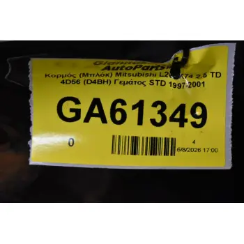 Κορμός (Μπλόκ) Mitsubishi L200 K74 2.5 TD 4D56 (D4BH) Γεμάτος STD 1997-2001