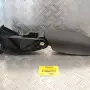 Κεντρικός Υποβραχιόνιος (Τεμπέλης) Peugeot 208  2009-2016 A0560501001 (Citroen DS3 - Citroen C3 SC)
