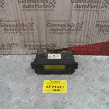 Χειριστήριο Κλιματισμού Seat Leon/Toledo 1999-2006 1M0820043C 5HB007978-01