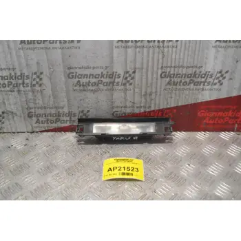 Φανός Πινακίδας 2pins Toyota Yaris 2006-2012