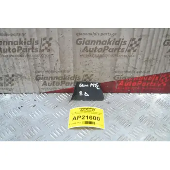 Τάπα Εσωτερικής Χειρολαβής Δεξιά Toyota Hilux GUN125L 2015-2020 69283-0K060