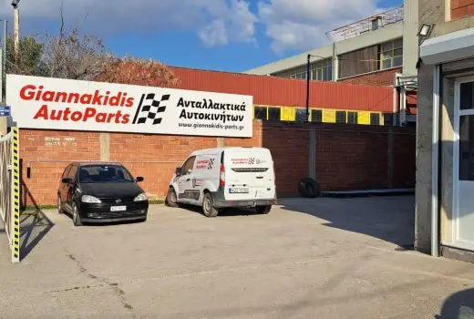 Μεταχειρισμένα Ανταλλακτικά Αυτοκινήτων Θεσσαλονίκη: Άμεση Εξυπηρέτηση στο Κατάστημά μας στο Καλοχώρι