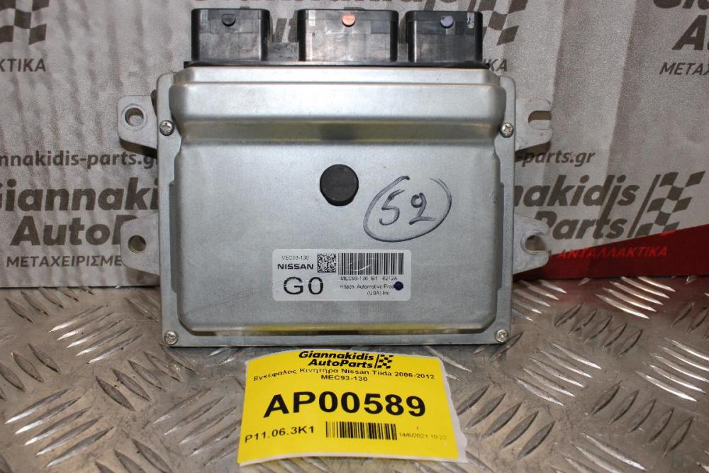 Εγκέφαλος Κινητήρα Nissan Tiida 2006-2012 MEC93-130 G0