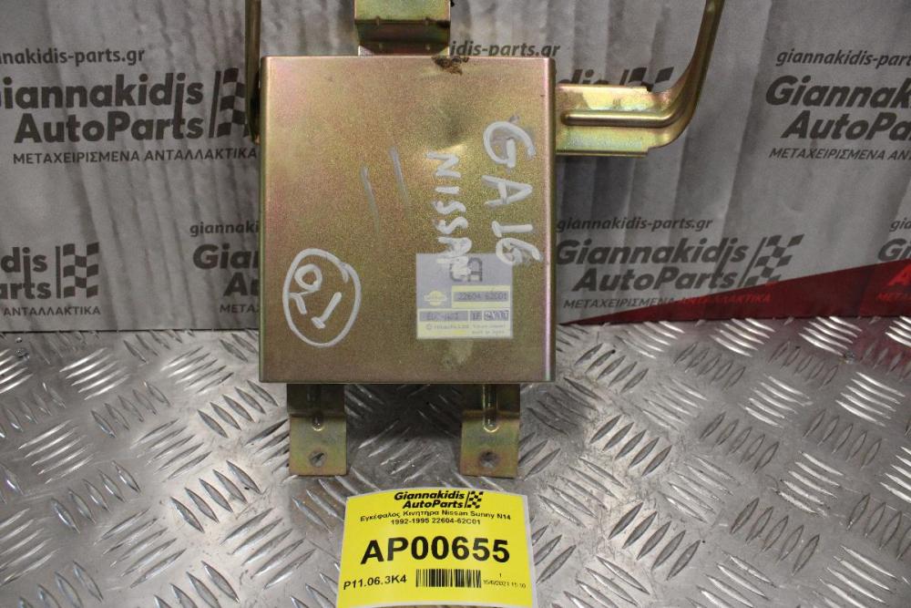 Εγκέφαλος Κινητήρα Nissan Sunny Ν14 1992-1995 22604-62C01