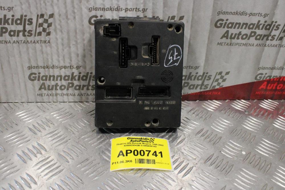 Πλακέτα BSI Renault Megane 1999-2002 8200029342B S108502610D