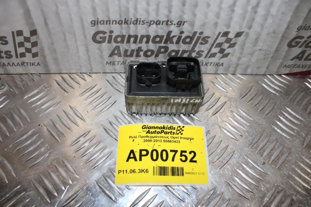 Ρελέ Προθερμάνσεως Opel Insignia 2008-2013 55563423